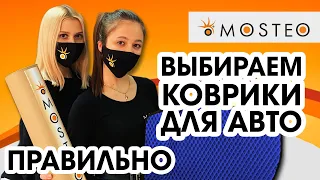 Коврик EVA - как выбрать правильно?