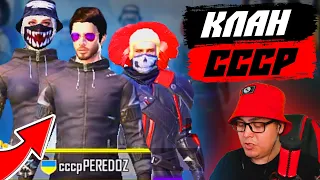 МАДАМА ИЗ КЛАНА СССР ВЫЗВАЛА МЕНЯ В ТДМ 1vs1 | САНТА БАРБАРА В PUBG MOBILE