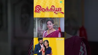 Ilakkiya Serial | EP 156 - 3 | Hima Bindhu, Nandhan, Sushma | #shorts #ytshorts #youtubeshorts