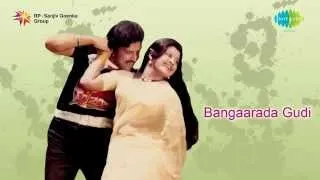 Bangarada Gudi | Arerare Arerare song