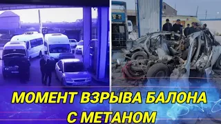 В Дагестане в автомобиле взорвался баллон с метаном
