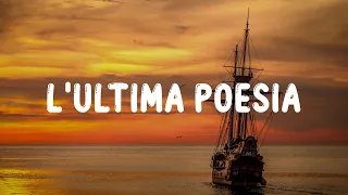 Geolier, Ultimo - L'ULTIMA POESIA (Sanremo 2024) | Testo/Lyrics