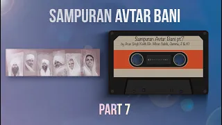 Sampuran Avtar Bani | Part 7 | By Arun ( Br. Miran Sahib, Jammu, J&K ) Nirankari Mission | 2020