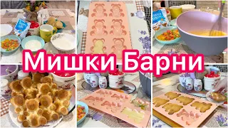 Мишки,,Барни’’😋Кексы в силиконовой форме на сметане🥰Рецепты NataVi❤️