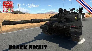 War Thunder : Tank : Black night ราตรีทมิฬ