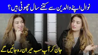 Unbelievable age difference between Nawal Saeed and her Parents | Nawal Saeed Interview | SB2G