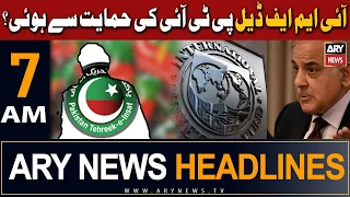 ARY News 7 AM Headlines 14th July 2023 | 𝐈𝐌𝐅 𝐝𝐞𝐚𝐥 𝐏𝐓𝐈 𝐤𝐢 𝐡𝐢𝐦𝐚𝐲𝐚𝐭 𝐬𝐞 𝐡𝐮𝐢