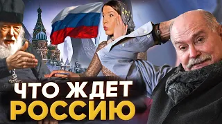 КАКАЯ РОССИЯ БУДЕТ ? МИХАЛКОВ БЕСОГОН / ОТЕЦ СЕРАФИМ КРЕЧЕТОВ / ОКСАНА КРАВЦОВА @oksanakravtsova