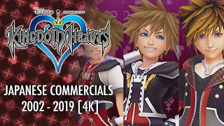 Kingdom Hearts -Series- Japanese Commercials 2002 - 2019 [HD]