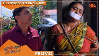 Kannana Kanne - Promo | 29 July 2022| Sun TV Serial | Tamil Serial