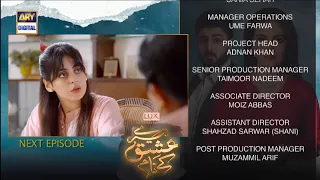 Tere Ishq ke Naam Episode 11 | promo | Tere Ishq Ke Naam Episode 11| promo | 7 July 2023