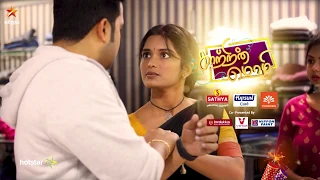 Kaatrin Mozhi | 24th to 25th October 2019 - Promo