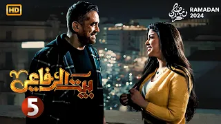 حصرياً مسلسل الأكشن والإثارة | بيت الرفاعي الحلقه الخامسة 5 | بطولة أمير كرارة - رمضان 2024