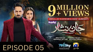 Jaan Nisar Episode 05 - 17th May 2024 - Today Episode 04 - Drama Review