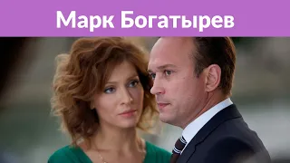 Марк Богатырев и Татьяна Арнтгольц перестали скрывать роман