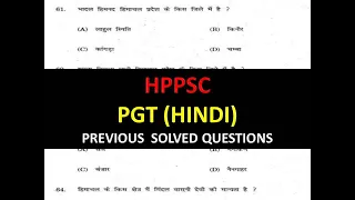 HPPSC  PGT HINDI PREVIOUS YEAR SOLVED PAPER   IMPORTANT QUESTION | Himachal PRADESH GK