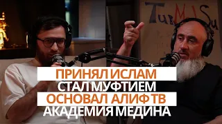 #15 Али Евтеев. Алиф ТВ, Академия Медина, медицина, меценатство, воспитание детей @DoctorBilal