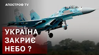 УКРАЇНА ЗАКРИЄ НЕБО?❗ ЯКА ЗБРОЯ ЇДЕ В КИЇВ ❗ШТУРМ ОДЕСИ / ТАРАС ЧМУТ / ПОВЕРНИСЬ ЖИВИМ