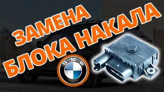 Замена блока свечей накала BMW N57. Без снятия впуска. GSE108