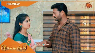 Sevvanthi - Preview | Full EP free on SUN NXT | 23 July 2022 | Sun TV | Tamil Serial