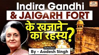 The Mystery of Jaigarh Fort Treasure: Did Indira Gandhi find it? | UPSC | GS History by Aadesh