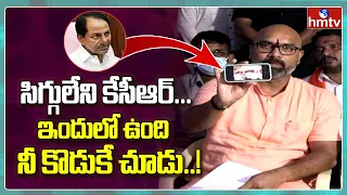 BJP MP Dharmapuri Arvind Sensational Comments on KCR & KTR | hmtv