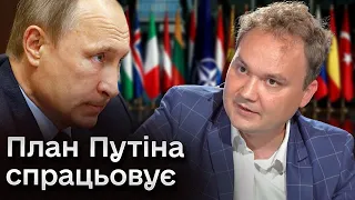 ⚡ Путін розколює НАТО! Країни учасниці розходяться в поглядах у відповідях на провокації Кремля