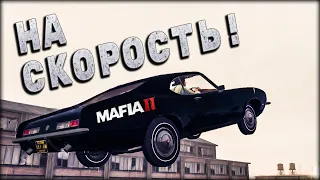 Mafia II: Joe’s adventures DLC - #2 Самое сложное дополнение!