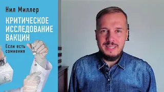 Гибридные войны Руси:  Николай Сапелкин на "Концептуале"