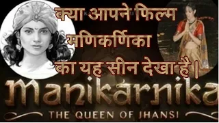 Manikarnika Movie (2019) by Kangana Ranuat.