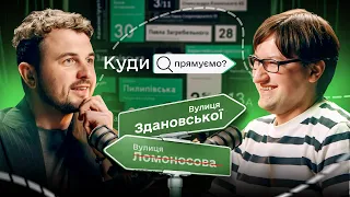 Молода українська вчителька замість російського ідола | Куди прямуємо? #5