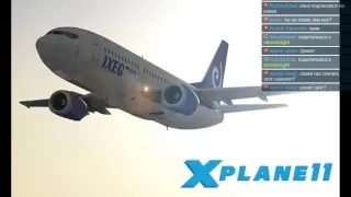 X-Plane 11. Airbus A320. UUEE - UWGG - UUEE. Шереметьево - Стригино - Шереметьево