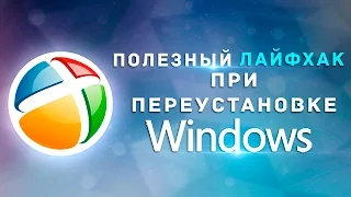 Как быстро установить все нужные драйверы?