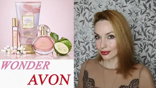 НОВИНКА! TTA WONDER AVON!