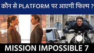 Mission Impossible 7 UNBELIEVABLE Facts |Tom Cruise | Christopher McQuarrie