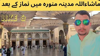 Makkah All Ziyarat with 🇮🇳 Indian Umrah Group | Budget Friendly Umrah Group from India madina vlog