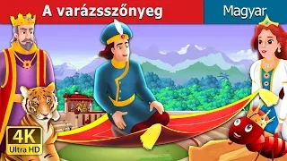 A varázsszőnyeg | The Magic Bed Story in Hungarian @HungarianFairyTales