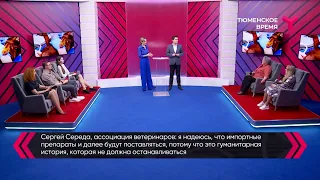 Каких российских препаратов не хватает заводчикам