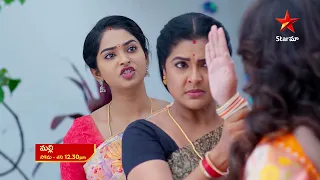 Malli - Promo | 20th Jan 2024 | Star Maa Serials | Mon-Sat at 12.30  pm | Star Maa