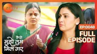 किसने मजबूर किया Bhavani को घर छोड़ने से? | Kaise Mujhe Tum Mil Gaye | Full Ep 48 | Zee TV