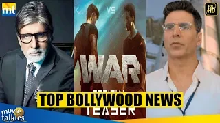 Top Bollywood News | Hrithik Tiger War Teaser, Mission Mangal Trailer Launch, Amitabh on Prosthetics