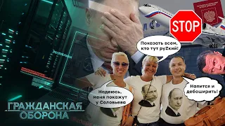 Вас тут НЕ ЖДУТ! Как Европа "встречает" руссо туристо! Вас это повеселит - Гражданская оборона