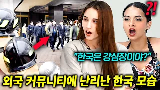 한국 전역에 울리는 소리.. 외국인들이 보고 기겁한 한국인들 단결력 ㄷㄷ