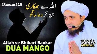 ALLAH Se Bhikari Bankar Dua Mango | Mufti Tariq Masood | Ramzan 2021 Latest @TariqMasoodOfficial