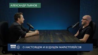 О специфике b2b продуктов, вкладе онбординга и болях маркетплейсов