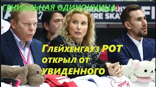 ФИГУРИСТКА КОТОРАЯ ОЧЕНЬ ПОХОЖА НА ЗАГИТОВУ.....