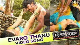 Rajathi Raja Movie || Evaro Thanu Video Song || Raghava Lawrence, Karunas || Sri Venkateswara Videos