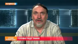 Дмитро Капранов про головні події тижня