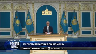 Не отчаивайтесь, болезнь не фатальная: Токаев обратился к зараженным коронавирусом