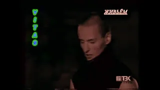 Vitas - Abracadabra (Improvisation) - Vitebsk 2001